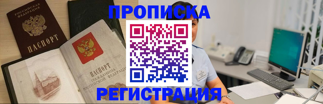 форма 3 в Каргополе