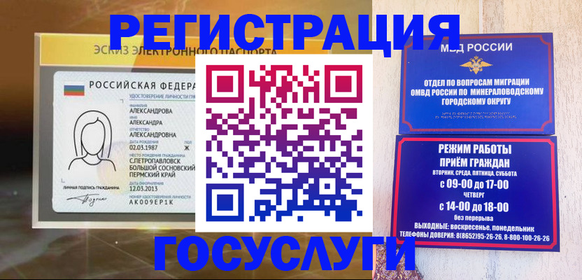 пропишу в квартире в Каргополе